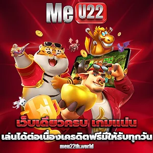 meu22vip